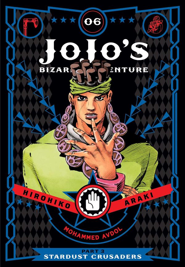 Cover Art for 9781421591728, Jojo's Bizarre Adventure: Part 3--Stardust Crusaders, Vol. 6 by Hirohiko Araki