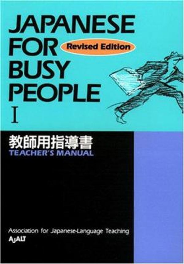 Cover Art for 9784770019066, Japanese for Busy People: Teacher's Manual by The Association for Japanese Language Teaching