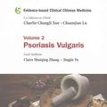 Cover Art for 9789814723138, Evidence-Based Clinical Chinese MedicineVolume 2: Psoriasis Vulgaris by Charlie Changli Xue