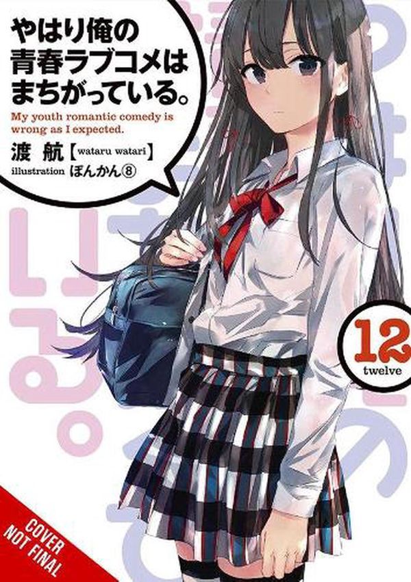Cover Art for 9781975324995, My Youth Romantic Comedy Is Wrong, As I Expected, Vol. 12 (light novel) (My Youth Romantic Comedy Is Wrong, As I, 12) by Wataru Watari