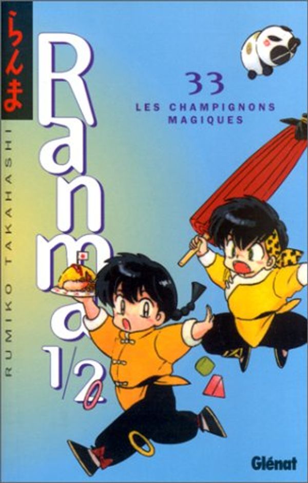 Cover Art for 9782723436311, Ranma 1/2, tome 33 : Les Champignons magiques by Rumiko Takahashi