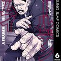 Cover Art for B01C3ZR3DQ, ゴールデンカムイ 6 (ヤングジャンプコミックスDIGITAL) (Japanese Edition) by 野田サトル