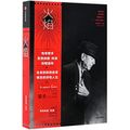Cover Art for 9787521708066, The Flame:Poems and Selections From Notebooks (Chinese Edition) by Leonard Cohen