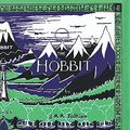 Cover Art for 0046442071222, The Hobbit by J.R.R. Tolkien
