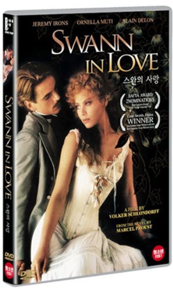 Cover Art for 0767943121222, Swann In Love (1984) Region 1,2,3,4,5,6 Compatible DVD. a.k.a. 'Un Amour De Swann'. by Unknown