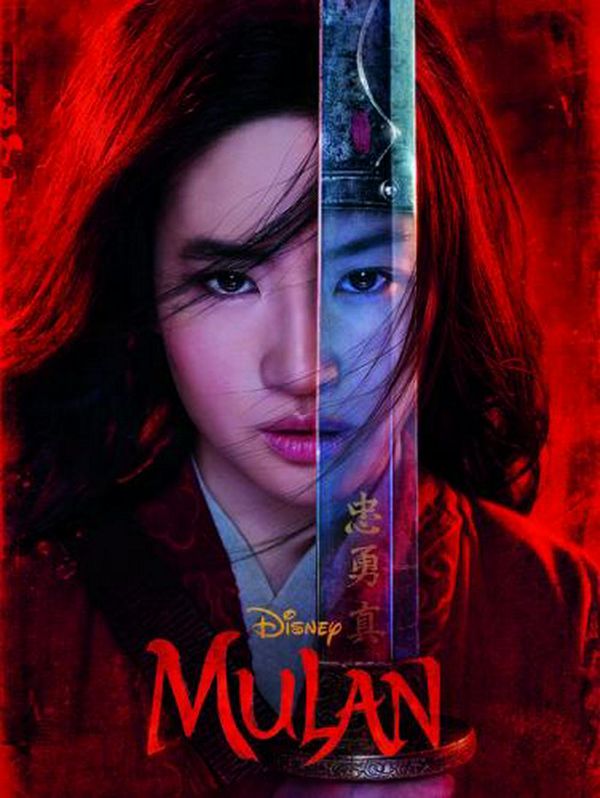 Cover Art for 9781743838075, Mulan: Movie Novel (Disney) by Unknown