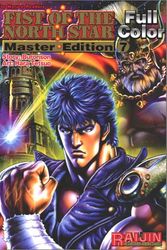 Cover Art for 9781932454116, Fist of the North Star: v. 7 by Buronson