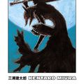Cover Art for B0743JBL9G, Berserk Volume 28 by Kentaro Miura