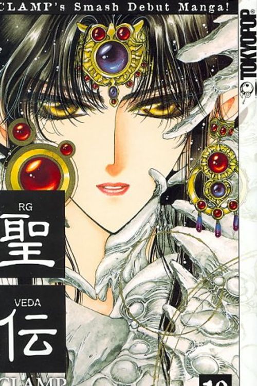 Cover Art for 9781595324931, RG Veda: v. 10 by Clamp