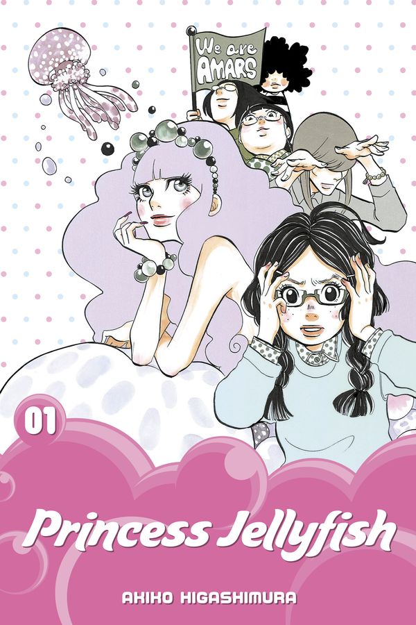 Cover Art for 9781632362285, Princess Jellyfish 1 by Akiko Higashimura