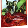 Cover Art for 9787208118546, The Hobbit (Hardcover) by Tolkien J.R.R.
