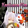 Cover Art for B01LWIECXV, Kamisama Kiss, Vol. 10 by julietta Suzuki