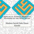 Cover Art for 9781519184726, Akhlaq Al-A?imma, Morals & Manners of the Holy Imams by Maulana Sayyid Zafar Hasan Amrohi
