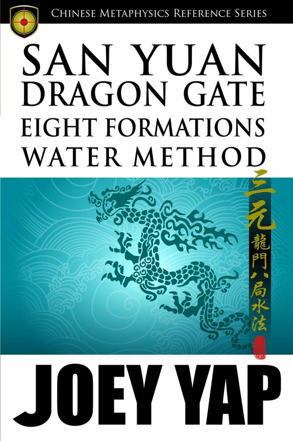 Cover Art for 9789675395628, San Yuan Dragon Gate Eight Formations Water Method by Joey Yap