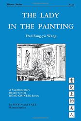 Cover Art for 9780887100437, The Lady in the Painting by F. Wang