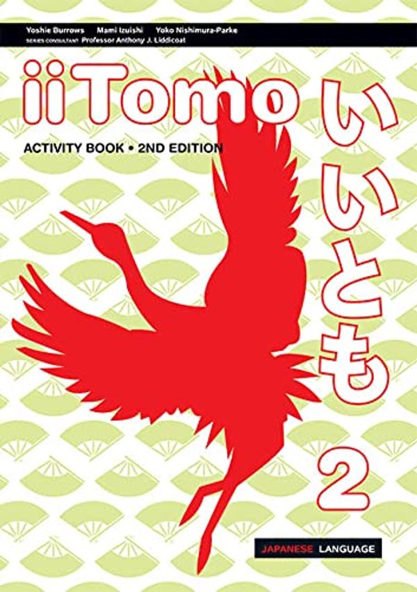 Cover Art for 9781488624063, iiTomo 2 Activity Book by Yoshie Burrows, Mami Izuishi, Nishimura-Parke, Yoko