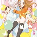 Cover Art for 9788822642851, Kamisama kiss. New edition (Vol. 10) by Julietta Suzuki