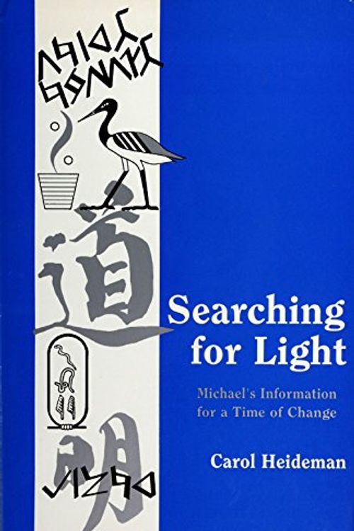 Cover Art for 9780964345508, Searching for light : Michael's information for a time of change by [channeled by] Carol Heideman