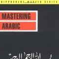 Cover Art for 9780870529221, Mastering Arabic by Jane Wightwick