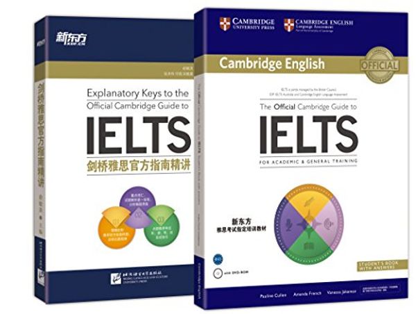 Cover Art for 9781107694910, New Oriental Cambridge IELTS Official Guide (DVD-ROM discs) by Pauline Cullen . Amanda French . Vanessa Jakeman BIAN