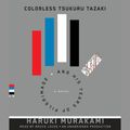 Cover Art for 9780804166744, Colorless Tsukuru Tazaki and His Years of Pilgrimage by Haruki Murakami