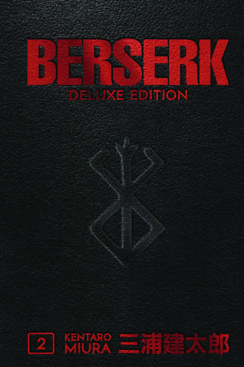 Cover Art for 9781506711997, Berserk Deluxe Volume 2 by Duane Johnson, Kentaro Miura