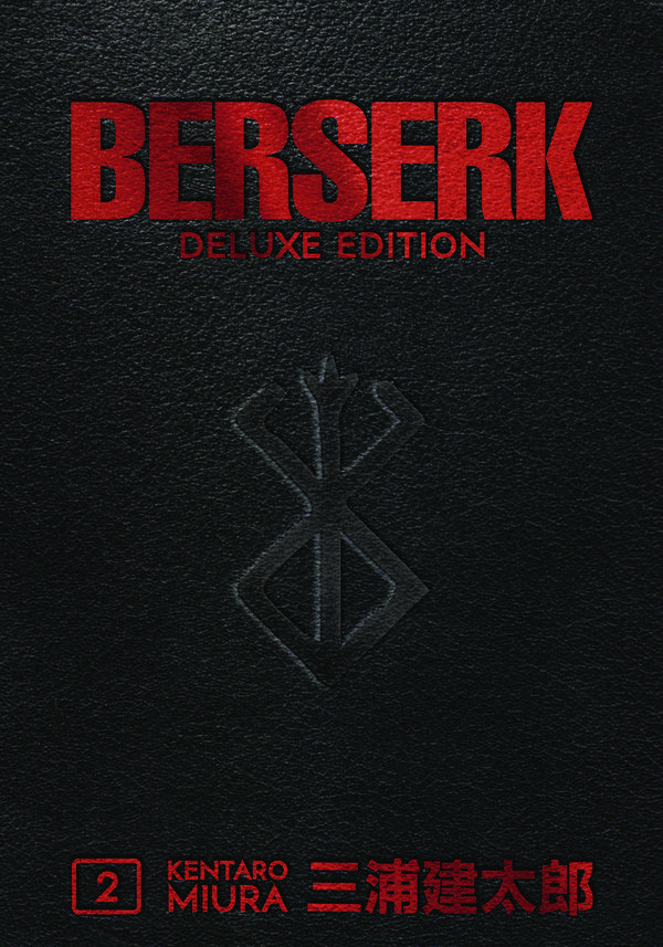 Cover Art for 9781506711997, Berserk Deluxe Volume 2 by Duane Johnson, Kentaro Miura