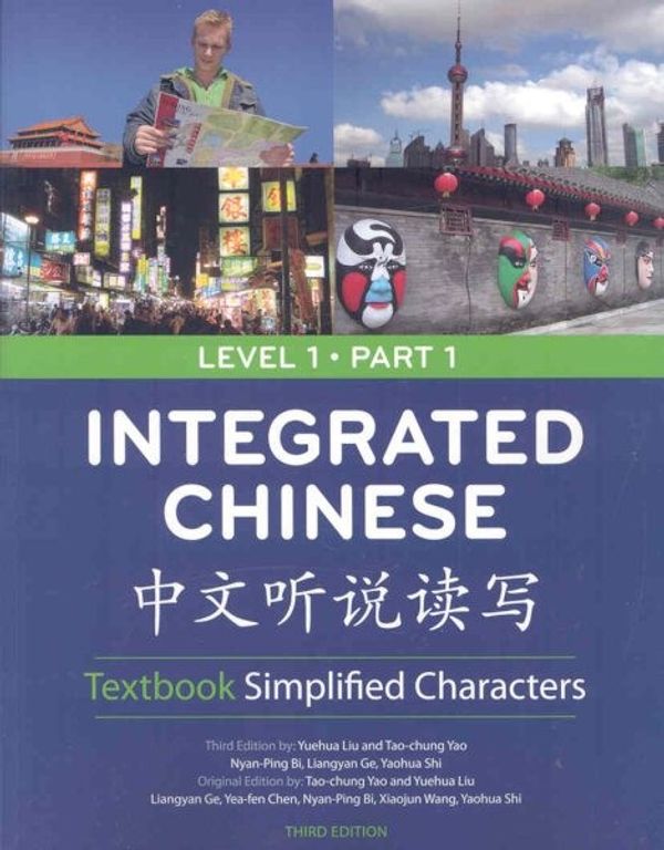 Cover Art for 9780887276385, Integrated Chinese Level 1 Part 1 Textbook (Simplified) by Yuehua Liu