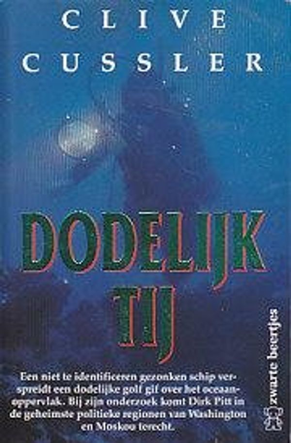 Cover Art for 9789044924466, Dodelijk tij by Clive Cussler