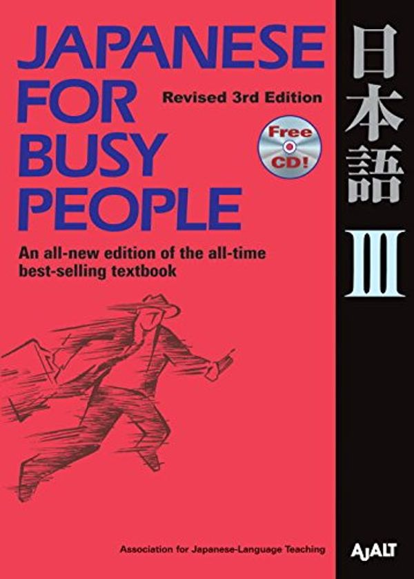 Cover Art for 9784770030115, Japanese for Busy People: v. 3 by Ajalt