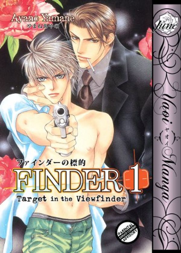 Cover Art for 9781569701867, Finder: Target in the View Finder (yaoi) v. 1 by Ayano Yamane