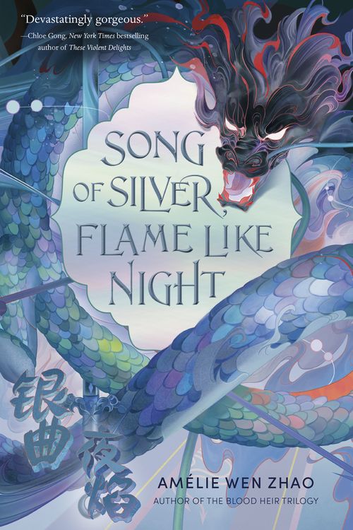 Cover Art for 9780593487501, Song of Silver, Flame Like Night by Amélie Wen Zhao