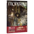 Cover Art for 9787513336321, Monstress (2) by Marjorie M. Liu