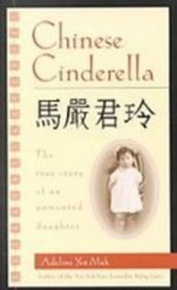 Cover Art for 9781439557310, Chinese Cinderella by Adeline Yen Mah