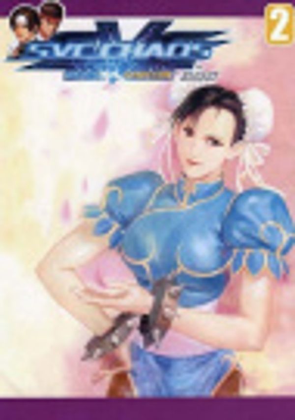 Cover Art for 9781588994080, SNK vs. Capcom: v. 2 by Chi Wen Shum