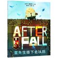 Cover Art for 9787556836222, After the Fall: How Humpty Dumpty Got Back Up Again (Chinese Edition) by Dan Santat