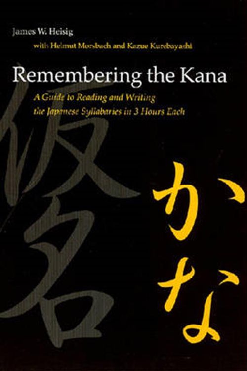 Cover Art for 9780824831646, Remembering the Kana: A Guide to Reading and Writing the Japanese Syllabaries in 3 Hours Each by James W. Heisig