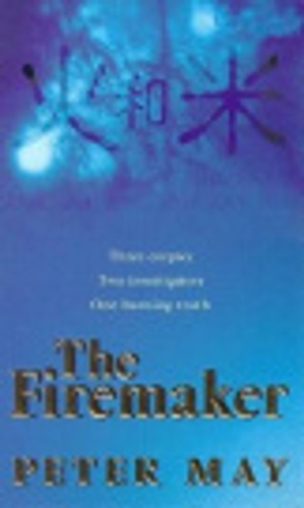 Cover Art for 9780340738344, The Firemaker by Peter May, Peter May