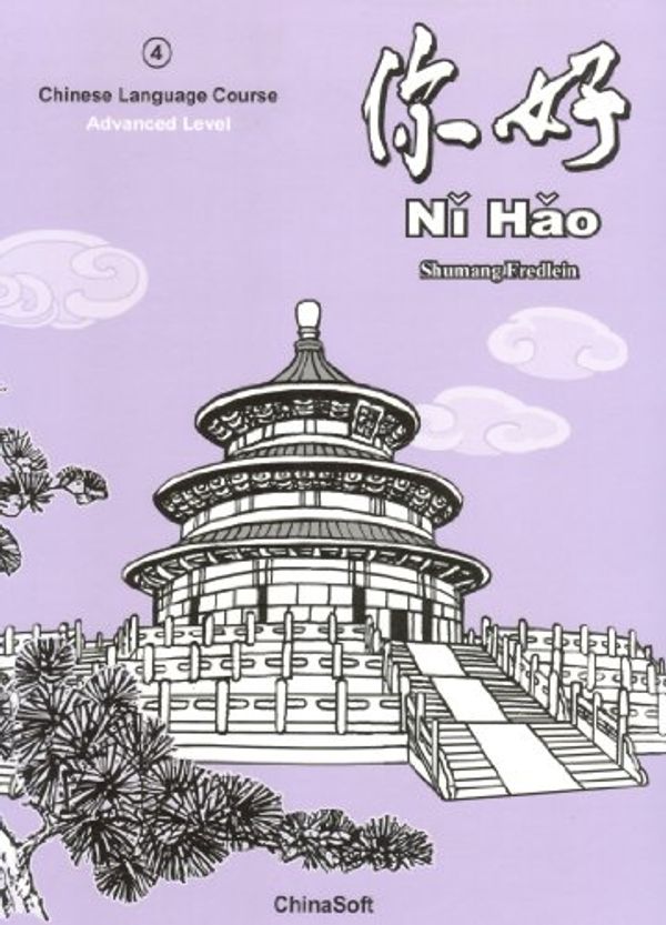 Cover Art for 9781876739249, Ni Hao by Shumang Fredlein