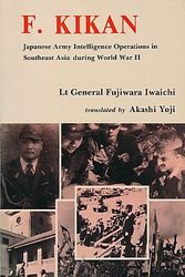 Cover Art for 9789622250727, F. Kikan: Japanese Army Intelligence Operations in Southeast Asia During World War 11 by Iwaichi Fujiwara