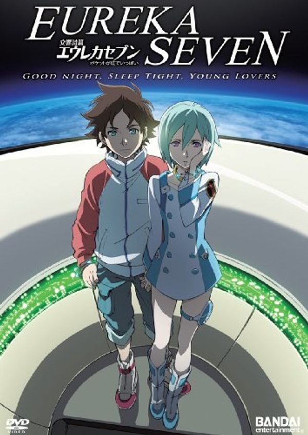Cover Art for 0780177457448, Eureka Seven: Good Night, Sleep Tight, Young Lovers by Y??ko Sanpei by 