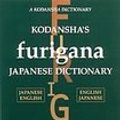 Cover Art for 8580001274737, Kodansha Kanji Learner's Dictionary by Jack Halpern