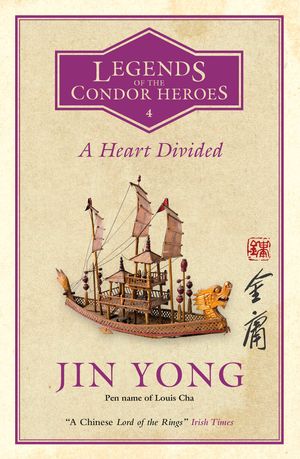 Cover Art for 9780857059604, A Heart Divided by Jin Yong