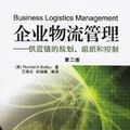 Cover Art for 9787111194903, Logistics Management: Supply chain planning organization and control (with CD-ROM) by MEI )BA LUO (Ronald H.Ballou ) WANG XIAO DONG ?HU RUI JUAN DENG YI