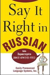 Cover Art for 9780071492317, Say It Right in Russian by EPLS