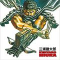 Cover Art for B08SWHHBPX, Berserk Vol 1 The Black Swordsman - Illustrated 2009-Paperback(17 Mar) by Kentaro Miura