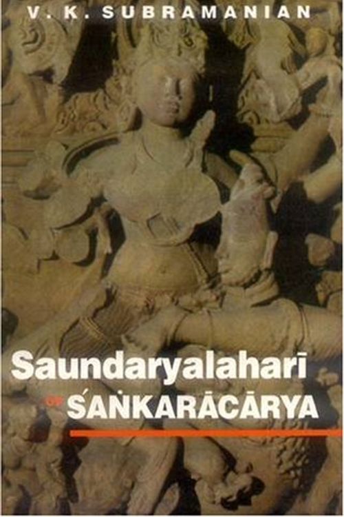 Cover Art for 9788120802025, Saundaryalahri of Sankaracharya by V.K. Subramaniam
