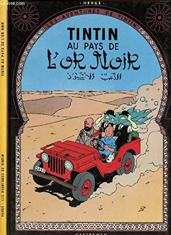 Cover Art for 9782203700307, Les Aventures de Tintin : Le Sceptre o Ottokar (IN FRENCH) by Herge