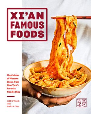 Cover Art for 9781419747526, Xi'an Famous Foods: Western Chinese Cooking from New York's Favorite Noodle Shop by Jason Wang