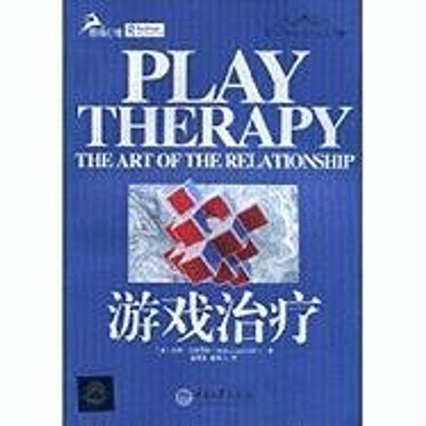 Cover Art for 9787562457572, Play Therapy the Art of the Relationship by L. Landreth, Garry